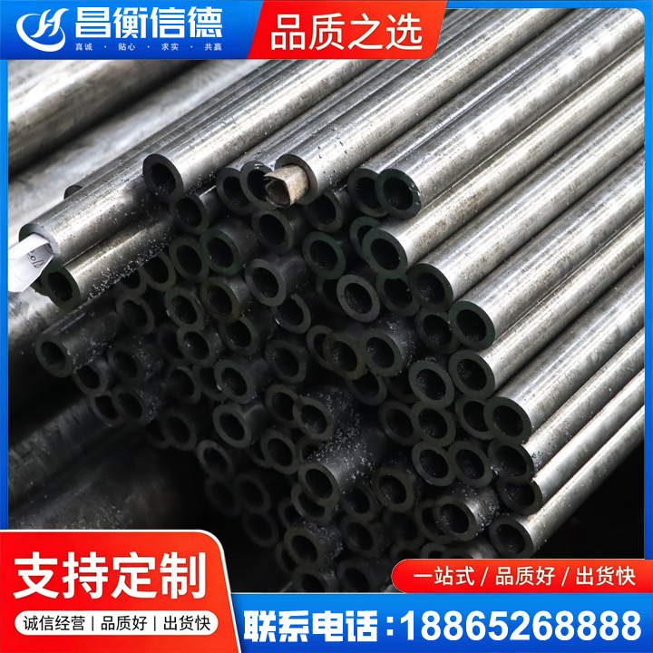 花都GCr15精密钢管