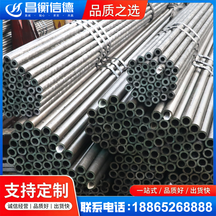 花都光亮精密钢管